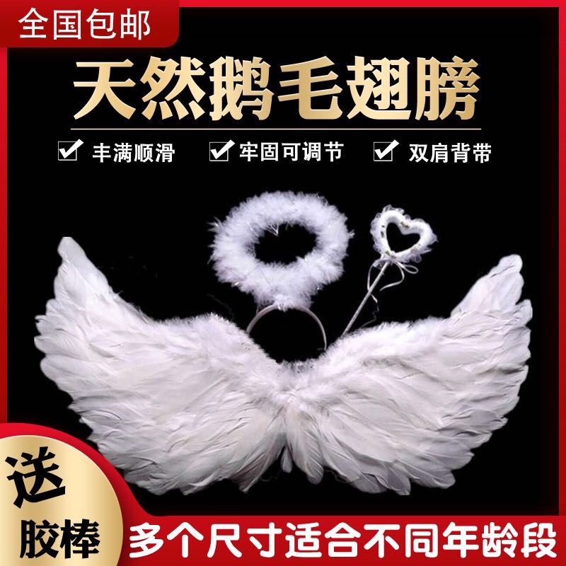 ハロウィン天使の羽小道具ロリータフラワーガールキャットウォーク悪魔の羽装飾羽子供のおもちゃ白