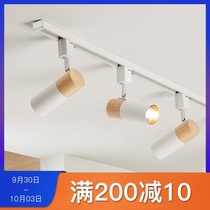 Nordic track lights clothing store shopping mall home light cob background wall living room light wall personalized spotlight