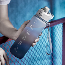 Large capacity anti-drop portable frosted sports water Cup for men and women couples students outdoor fitness plastic kettle gradient
