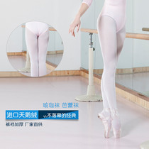 Dance banquet yoga socks tights adult children Ballet Socks practice socks