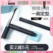 Fanchala recommends unny mascara waterproof fiber long curling thick brush head is very fine without dizziness