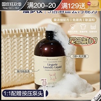 Fang Chala recommends New Zealand Lycocelle home underwear underwear cleaning liquid washing to remove blood stains laundry detergent