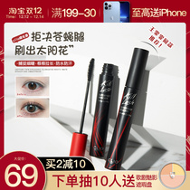 Fang Chala recommends CLIO Coleo Mascara killlash waterproof and durable non-syncopated slim long curl
