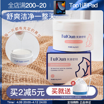 Fangciara Recommended Clear Key Salicylate cotton sheet mild water moisturizing to close mouth Pacne Watering Down Pimple