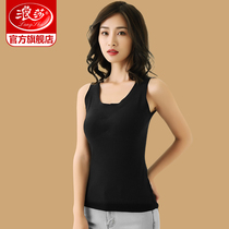 Langsha with chest pad no trace scrub thickened warm vest women wear base shirt coat underwear winter autumn clothes