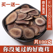 Deer Fury Tablets Authentic Ten Non-500g Male Northeast Changbai Mountain Plum Bloos Deer Blood Tablets Liquor