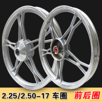 2 25 2 50-17 rims motorcycle 225 250 17 before and after the ring beam 100 110 alloy wheel