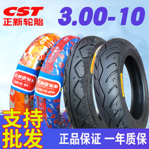 Zhengxin tire 3 00-10 electric vehicle tricycle motorcycle tire 300 10 inch inner and outer tire Xiamen