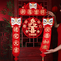 Couplet housewarming decoration 2021 new home moving ceremony to enter the house Daji new house door decoration supplies