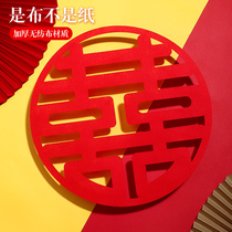 Wedding Celebration Items Doors Welcome Red Stickers Wedding wedding Wedding Wedding WEDDING ROOM ARRANGEMENT DECORATION LIVING ROOM SPECIAL SUEDE WITH A HAPPY LETTUFF