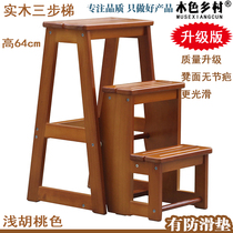 Special three-story stair stool full solid wood three-step ladder home folding ladder dual-purpose chair can shrink
