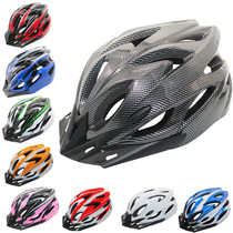 Factory direct bicycle helmet cycling super portable road mountain bike integrated male and female hat