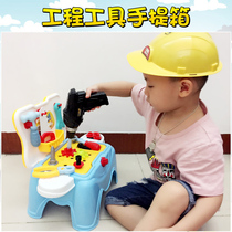 Childrens screwdriver repair tool table 2-3-5 year old boy baby House toolbox toy set