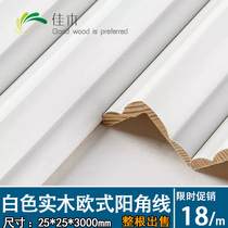 Promotional white solid wood European-style Yangjiao line wall protection edge strip Anti-collision strip wall TV border decorative line