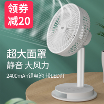 Long-lasting desktop large wind charging fan Office Student dormitory bedroom bed mute small electric fan Home