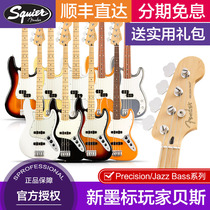 Fanta Fender Player Player Besmofen new ink standard Precision JAZZ BASS electric BASS