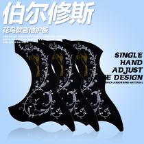 Burseus folk guitar guard plate flower color hummingbird sweep string guard 40 41 inch guitar flower Bird Guard