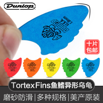 Dunlop Dunlop 414R Jazz Fast Play Frosted Anti-slip Little Turtle Alien Guitar Pick Sweep String Shrapnel