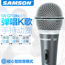 SAMSON Q8X Q7 Q6 dynamic microphone Vocal instrument pickup microphone Play and sing anchor
