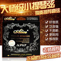 Alice solo series A747 violin string professional nylon multifilament core Sterling silver G string gold plated bead head send 1 string