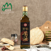 Sichuan Yilong Yinming rice wine (cooking 16 degrees) 480ml brewing cooking rice wine