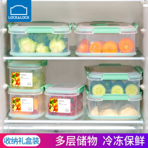Le buckle flagship store fresh-keeping box plastic sealed box refrigerator special fruit box food grade dumpling box home