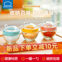 Lotlock seasoning tank salt jar seasoning bottle combination set household kitchen seasoning tank salt monosodium glutamate seasoning box