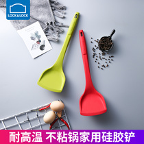 Lock lock lock silicone spatula Non-stick frying spatula Household protective spatula High temperature silicone spatula