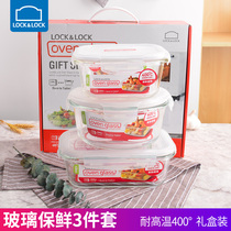 Music clasp clasp fresh box microwave heating bento box glass lunch box sealed box with lid oven available