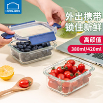  Lock and lock food grade sealed fresh-keeping box Work with rice refrigerator storage sealed fresh-keeping lunch box Lunch box