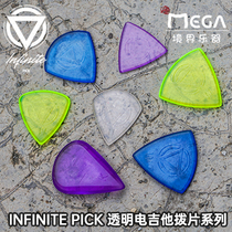 INFINITE PICK a lot of spot electric guitar bass avant-garde metal nuclear speed plucked piece