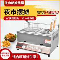 Fried string equipment stall electric fryer commercial large-capacity fried chicken fryer special pot Fryer gas Fryer thickened