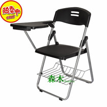TRAINING CHAIR WITH WRITING BOARD FOLDABLE CHAIR FREE OF INSTALLATION CONFERENCE STAFF STUDENT REPORTER OFFICE CHAIR MANUFACTURER DIRECT