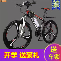 Mountain bike Adult work men and women variable speed student off-road shock absorption bike Youth lightweight road racing