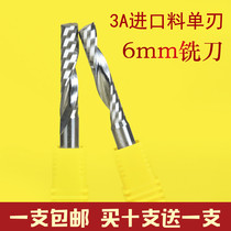 Milling front 3A5A imported material 6mm8mm single-edged spiral milling cutter acrylic PVC plastic advertising engraving machine tool