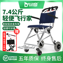 Wheelchair folding lightweight small ultra-lightweight portable travel trolley Disabled elderly wheelchair elderly aluminum alloy scooter
