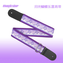 Electric guitar ballad rock and roll strap with Yuckerri hand purple butterfly thick canvas leather