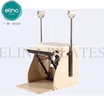 One love pilates classic wooden chair Restructuring training universal chair Pilates big machinery Combo Chair