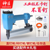 Craftsman F30 nail gun ST64 steel nail gun P625 mosquito nail gun 1013 yard nail gun 1022 pneumatic nail gun 422