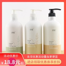 Two-sided needle Schumanman Hydrolyzed Wheat Protein Hotel Baths Smooth Shampoo Body Wash Conditioner