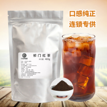 Okaro Qixiang Black Tea 400g Authentic Black Tea 2021 New Tea Tea Tea Tea Tea Tea Tea Store dedicated bag