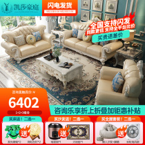 Eurostyle Sofa Living Room Minimalist Modern Solid Wood Leather Art Sofa Luxury Furniture Combination Suit Villa Size Family