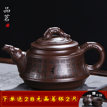 Yifeng Yixing Purple clay pot Pure handmade tea pot Household set Original mine Purple clay Kung Fu tea master single pot