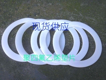 2mm PTFE flange gasket M5M6M7M8M9M10M12M14M16M18M20 PTFE gasket F4 pad