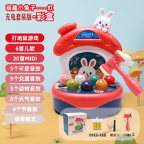 Hamster childrens educational toys multifunctional early education machine for children 0-1 year old baby 3 Development Intelligence beating toys