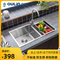 Sink Double tank Kitchen 304 Stainless Steel Handmade Dishwashing Tank Home Pool Water Basin Wash up of the floor
