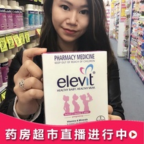 Australia elevit Levi pregnant women vitamin nutrient preparation after pregnancy 100 tablets