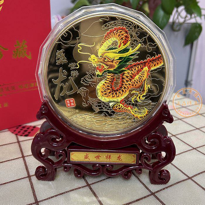 聚福银楼生肖小金章-聚福银楼生肖小金章促销价格、聚福银楼生肖小金章