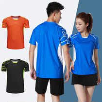 New custom volleyball suit suit team uniform quick-drying air-permeable mens and womens team short-sleeved round-neck sports competition training suit