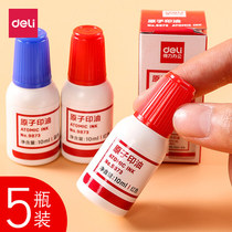 Dei 9879 photosensitive printing oil 9873 atomic printing Oil Seal seal engraving seal table special printing oil 10ml Red